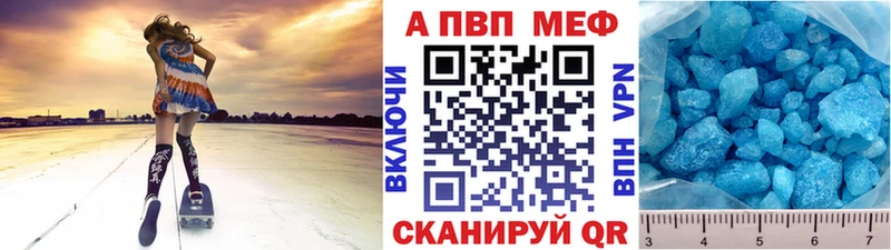 Альфа ПВП СК  Купить  Электроугли 