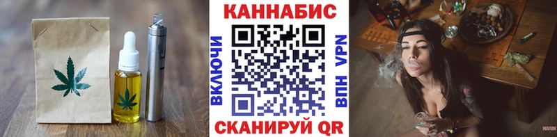 Купить где  Электроугли  Cannafood марихуана 
