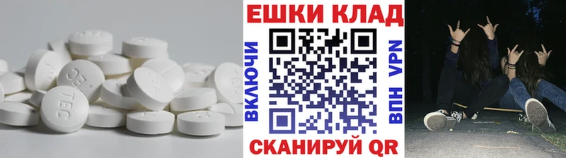 Ecstasy TESLA  Купить где  Электроугли 