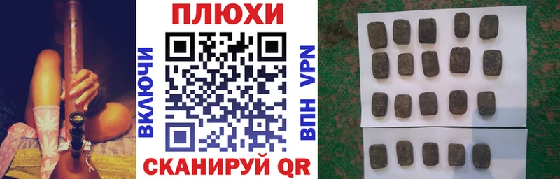 Купить закладки  Электроугли  Гашиш Ice-O-Lator 