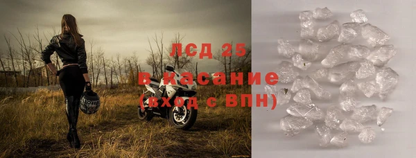 бошки Иннополис