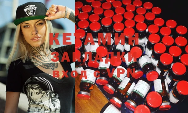 бошки Иннополис