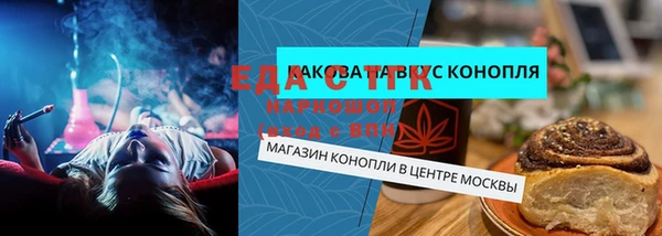 первитин Каменск-Шахтинский