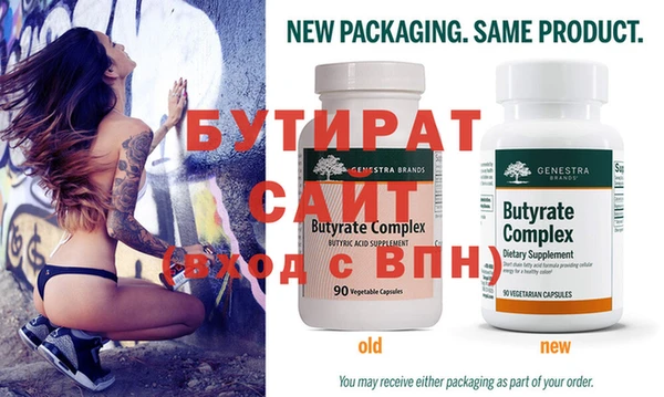 бошки Иннополис