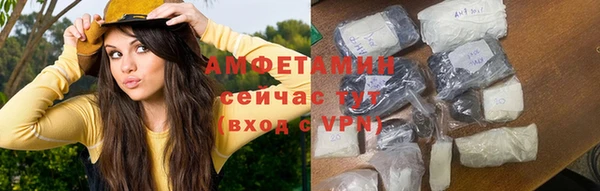 первитин Каменск-Шахтинский