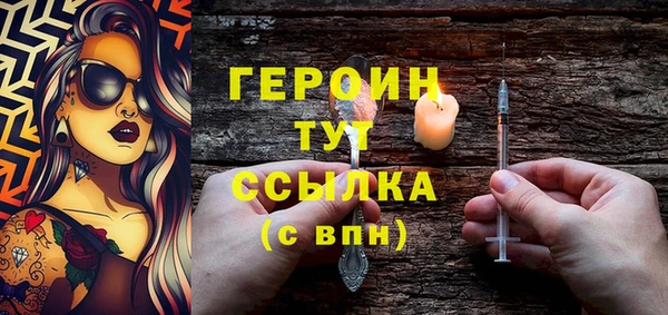 сатива Инта