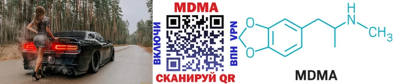 Купить где  Электроугли  МДМА Molly 