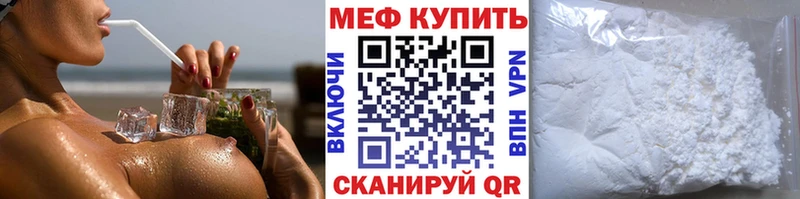 Купить где  Электроугли  Мефедрон мяу мяу 