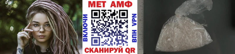 Первитин Декстрометамфетамин 99.9%  Купить где  Электроугли 