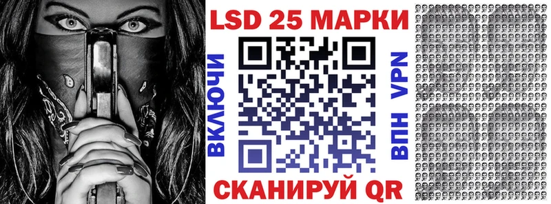 Купить где Электроугли Марки 25I-NBOMe 1,5мг