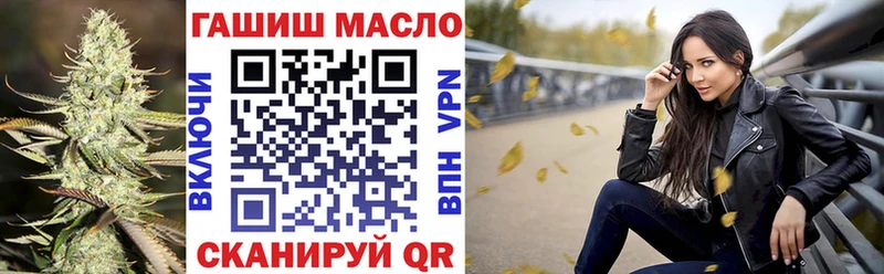 Купить закладки  Электроугли  ТГК жижа 